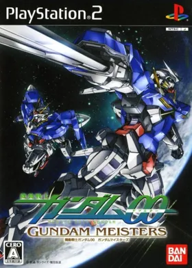 Kidou Senshi Gundam OO - Gundam Meisters (Japan) box cover front